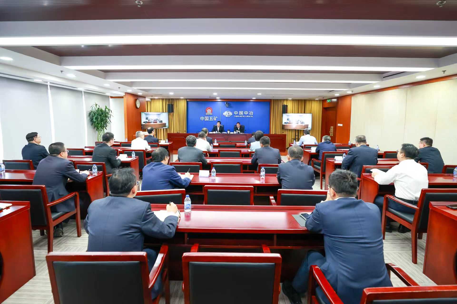 四季度安全生产会