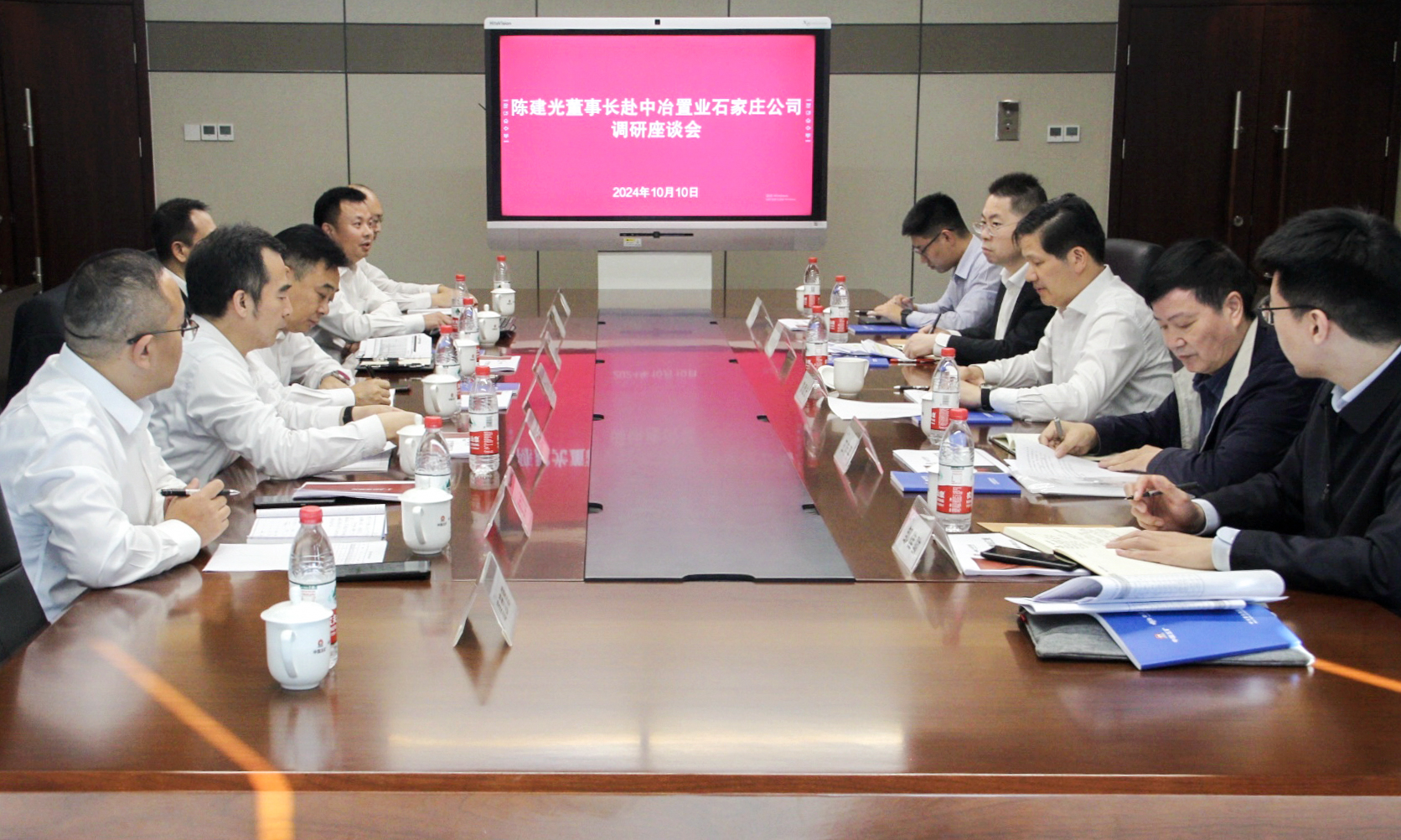 1 座谈会现场