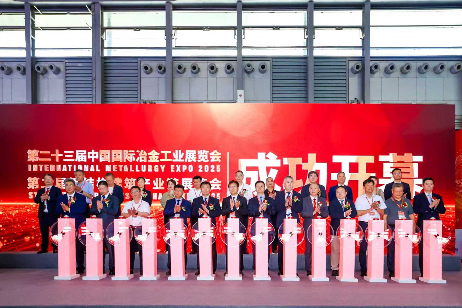 1-开幕式现场