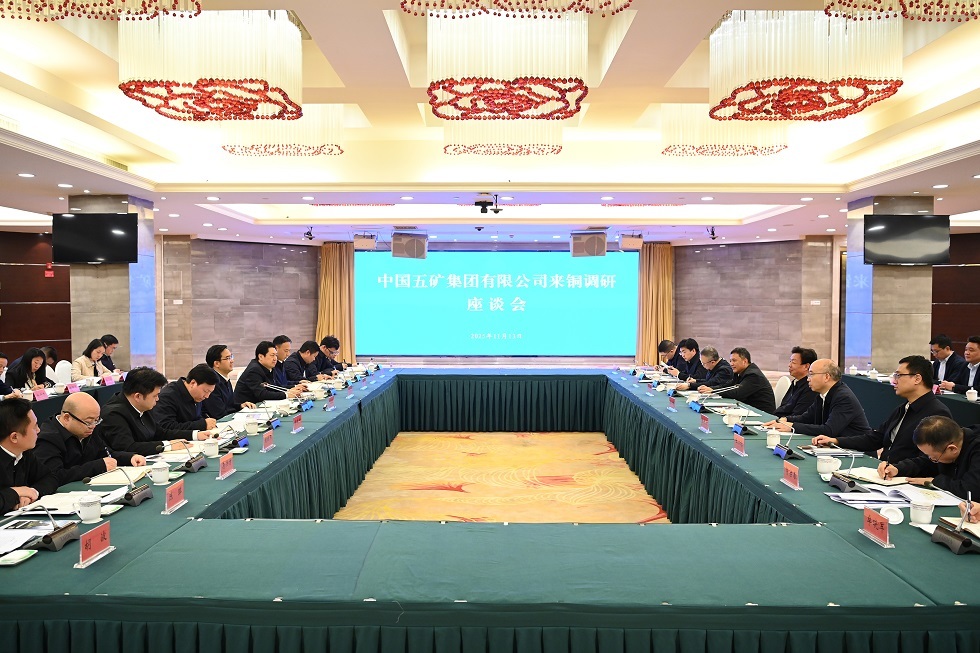 会谈现场 铜仁市