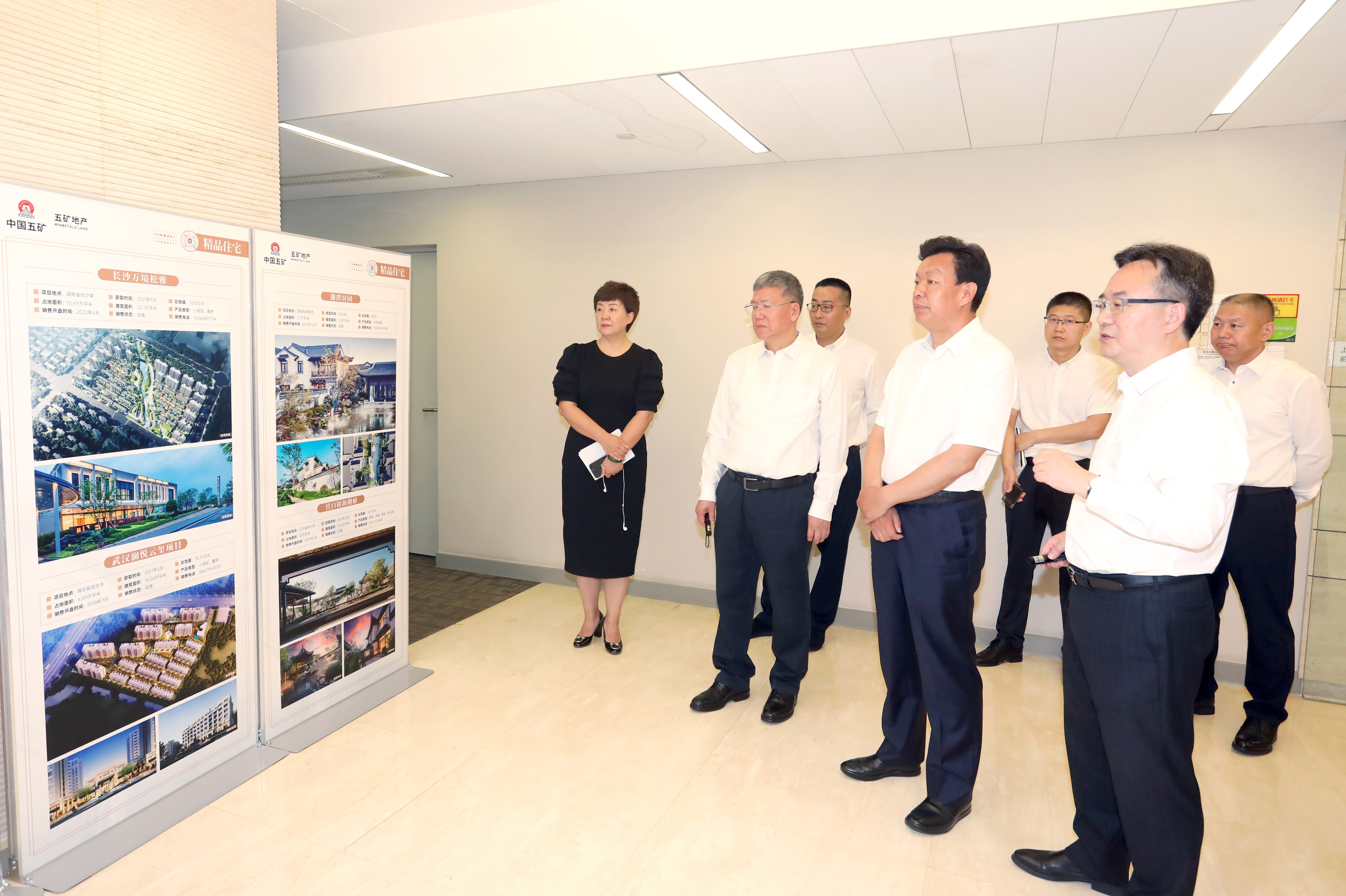 陈得信参观五矿地产精品项目展示区