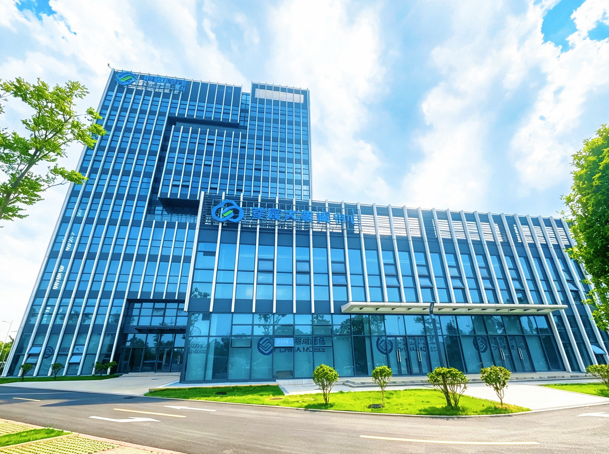 五矿二十三冶湖南移动娄底分公司生产调度中心项目