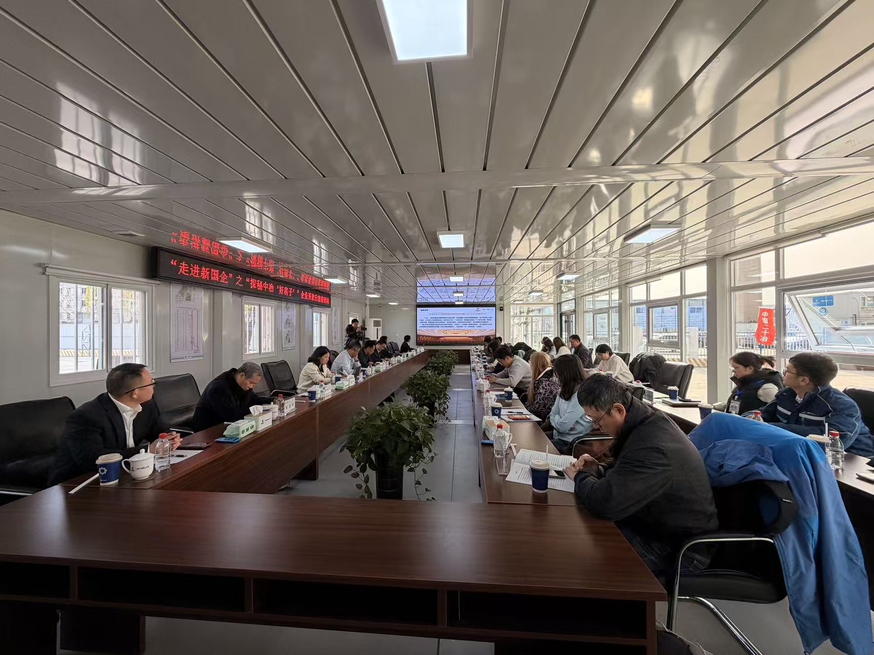 第一站中国二十冶天津第一机床总厂城市更新项目媒体座谈会现场