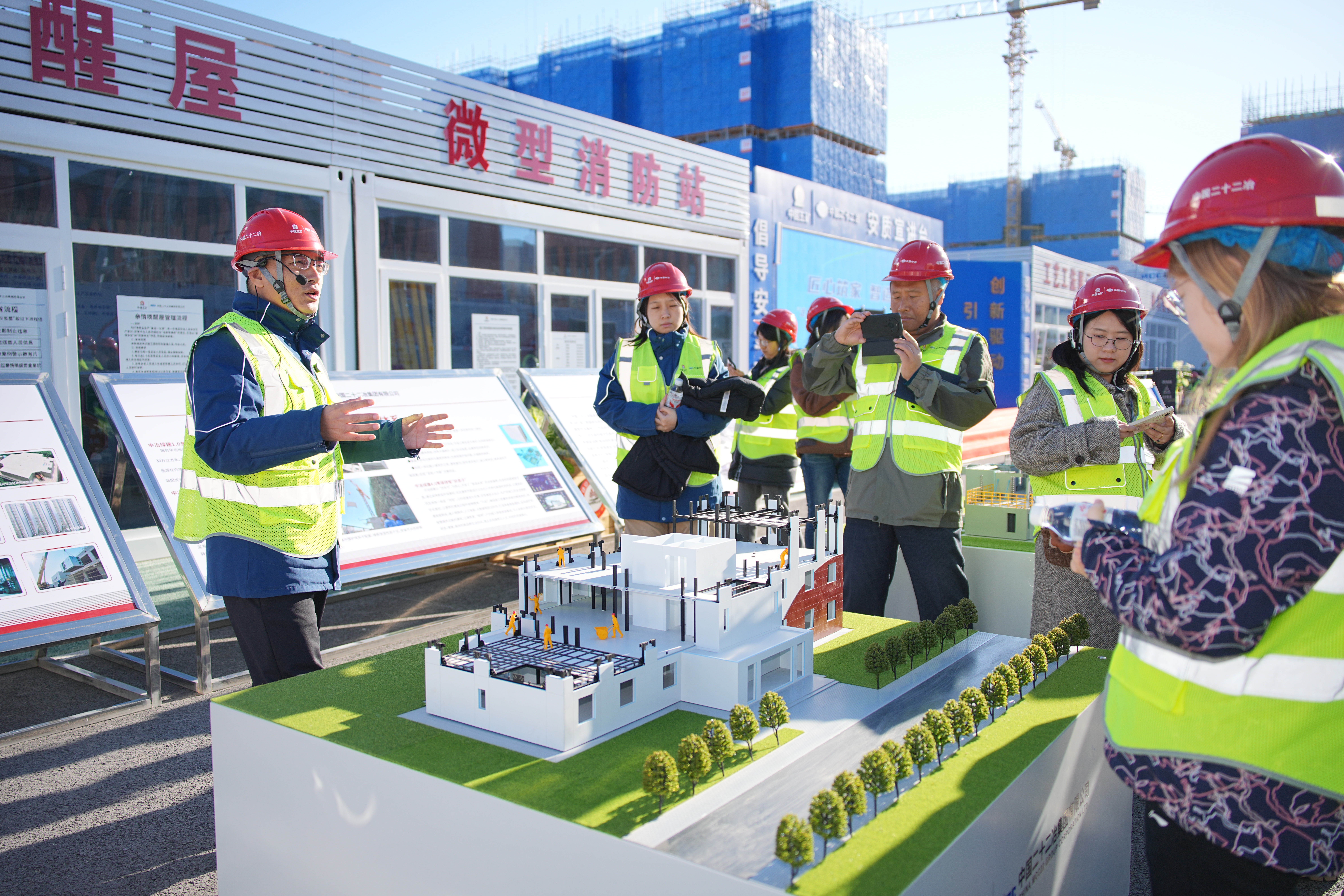 第二站中国二十二冶雄安启动区创新坊项目“好房子”参观