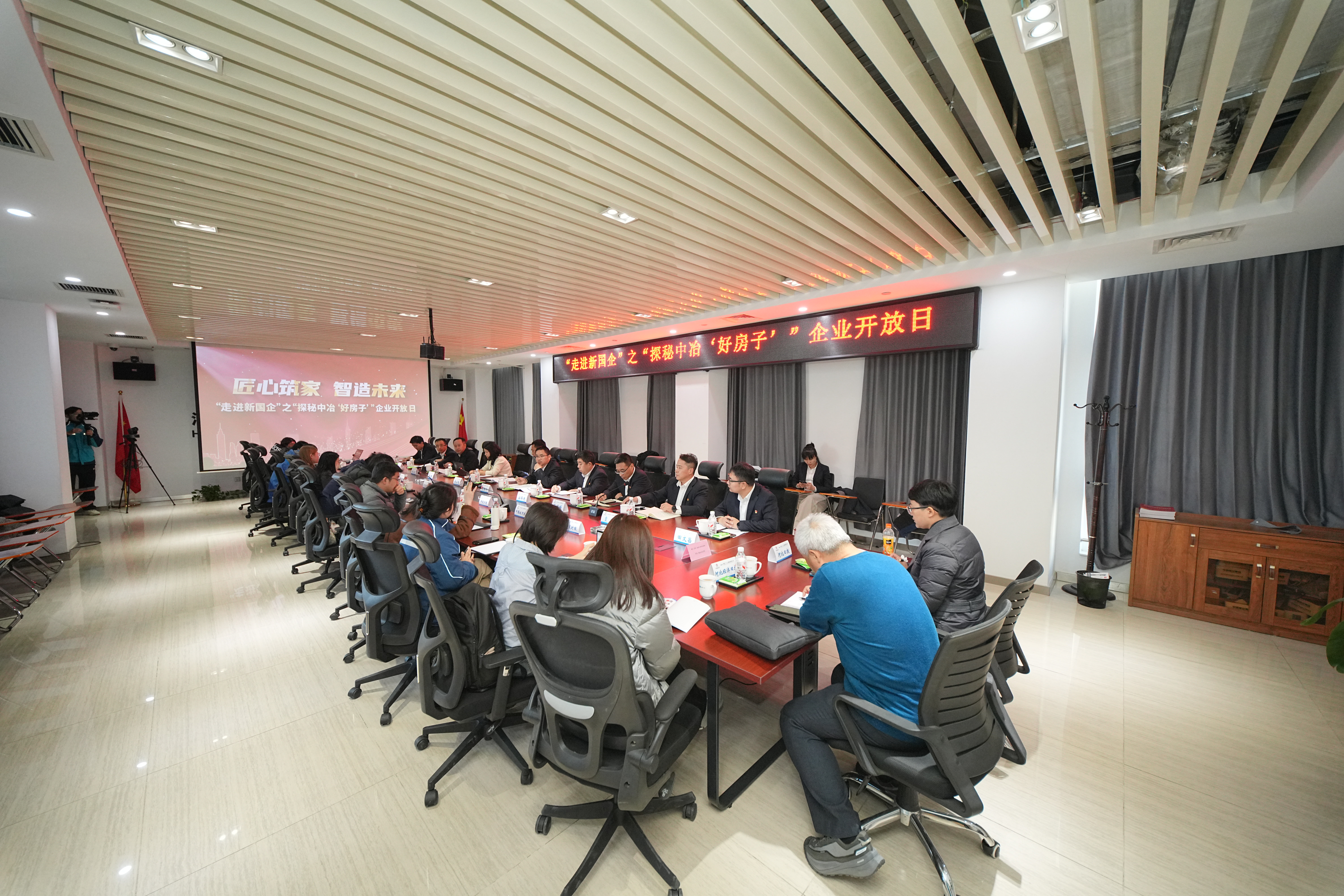 第二站中国二十二冶雄安启动区创新坊项目媒体座谈会现场