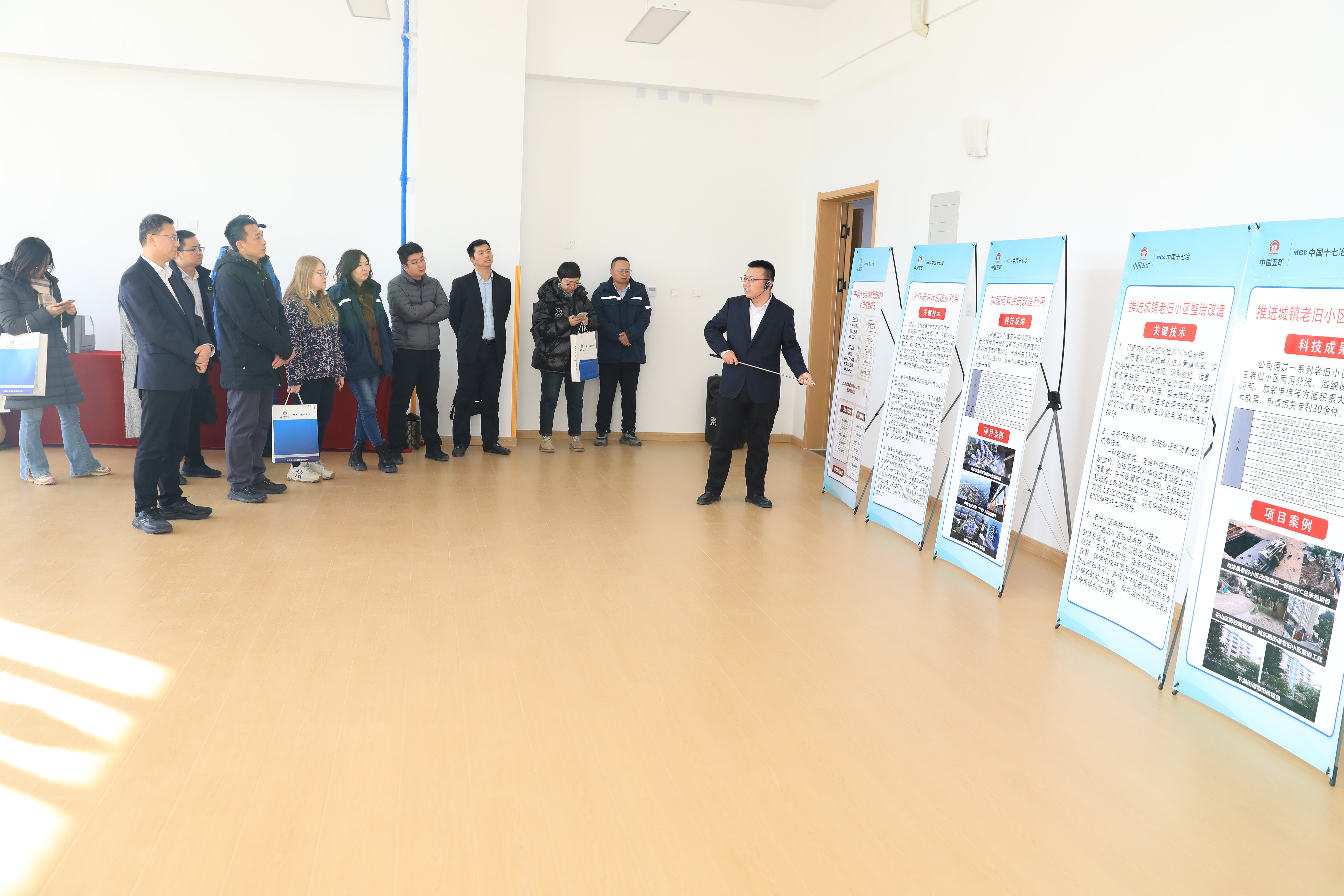 第三站中国十七冶保定莲池城中村改造城市更新项目参观2