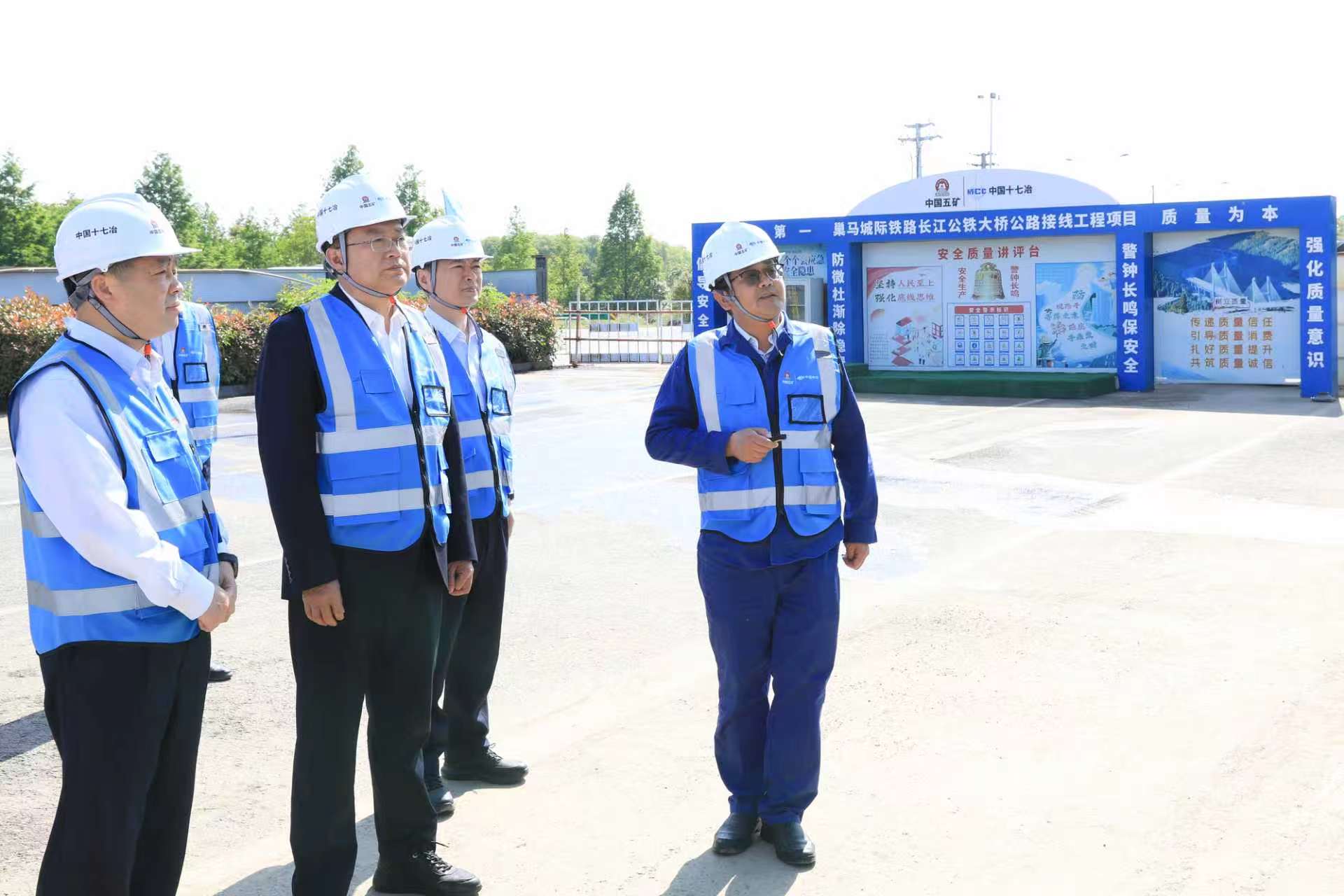 陈阳在中国十七冶巢马城际铁路长江公铁大桥公路接线工程带班检查现场