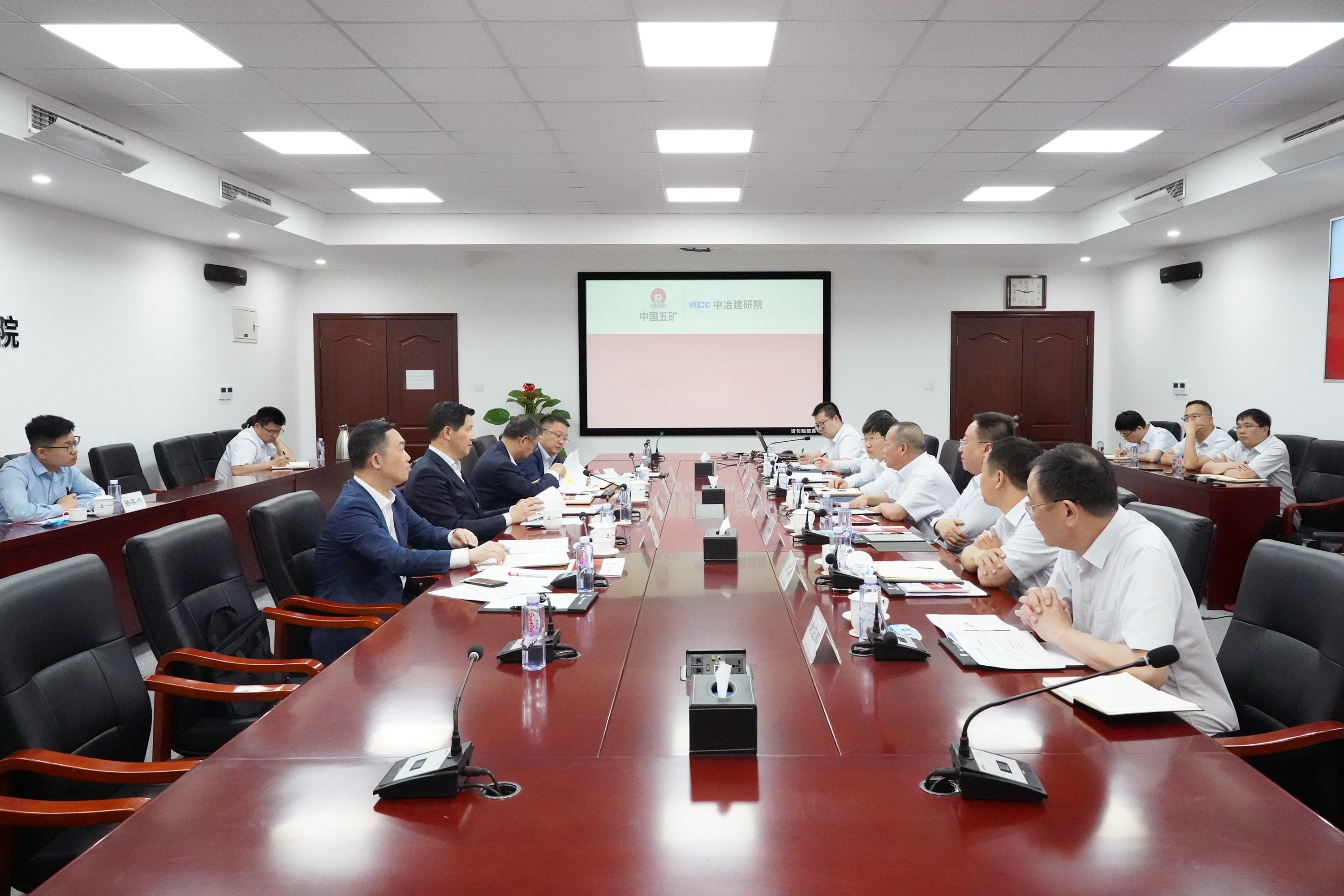 中冶建研院调研座谈会现场