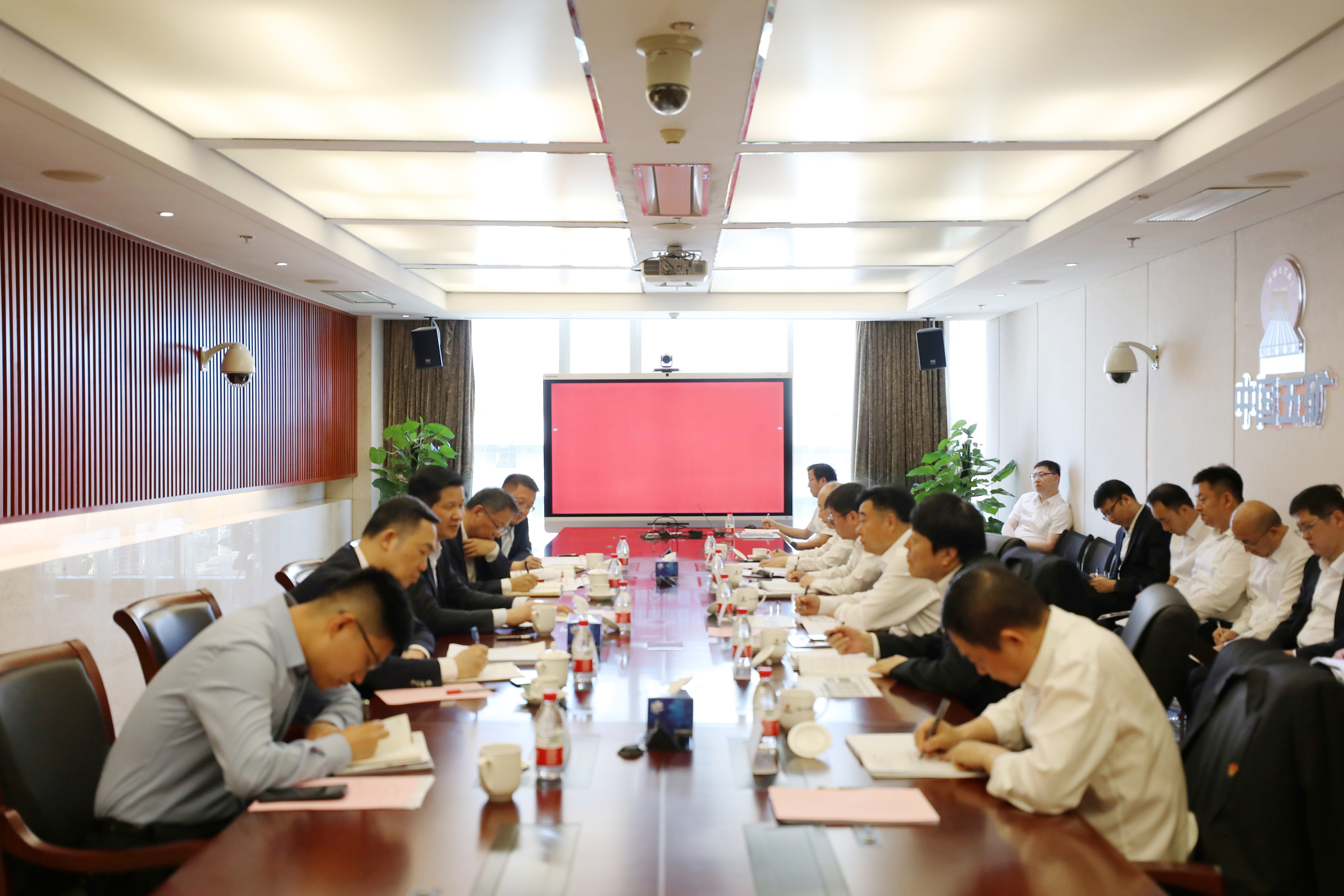 中冶置业调研座谈会现场