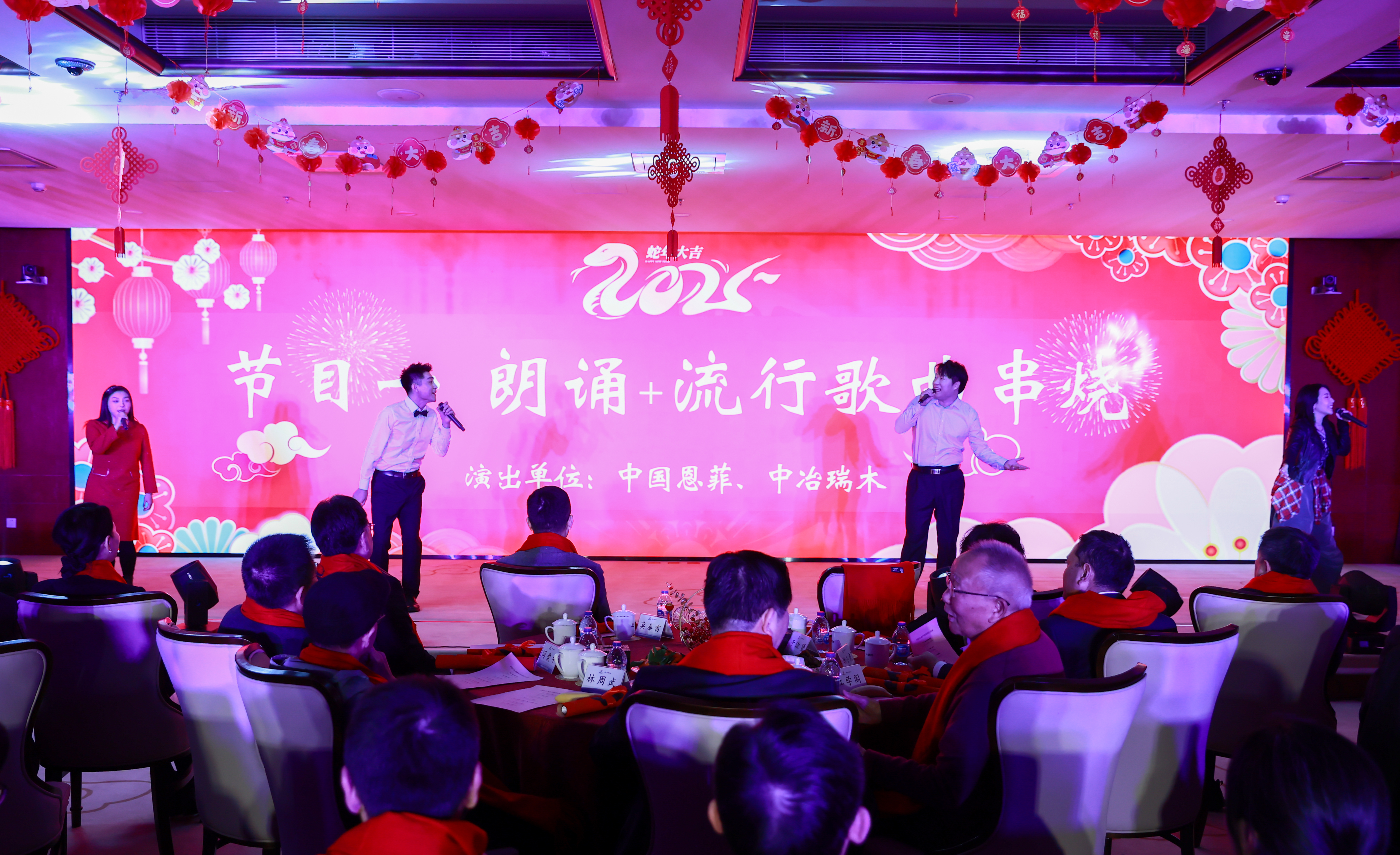 2-中国恩菲、中冶瑞木表演节目《朗诵+流行歌曲串烧》