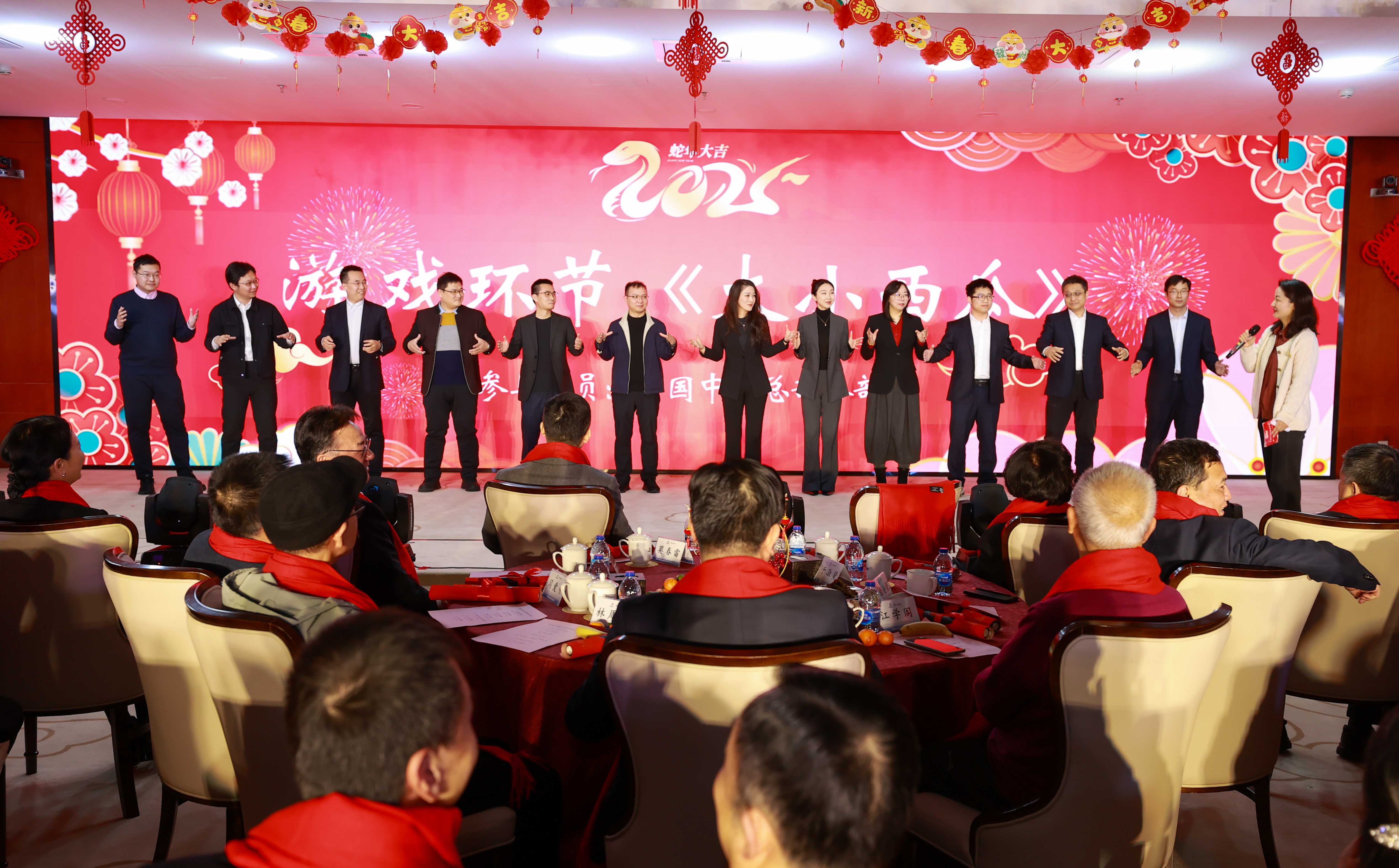 5-中国中冶总部各部门游戏《大小西瓜》