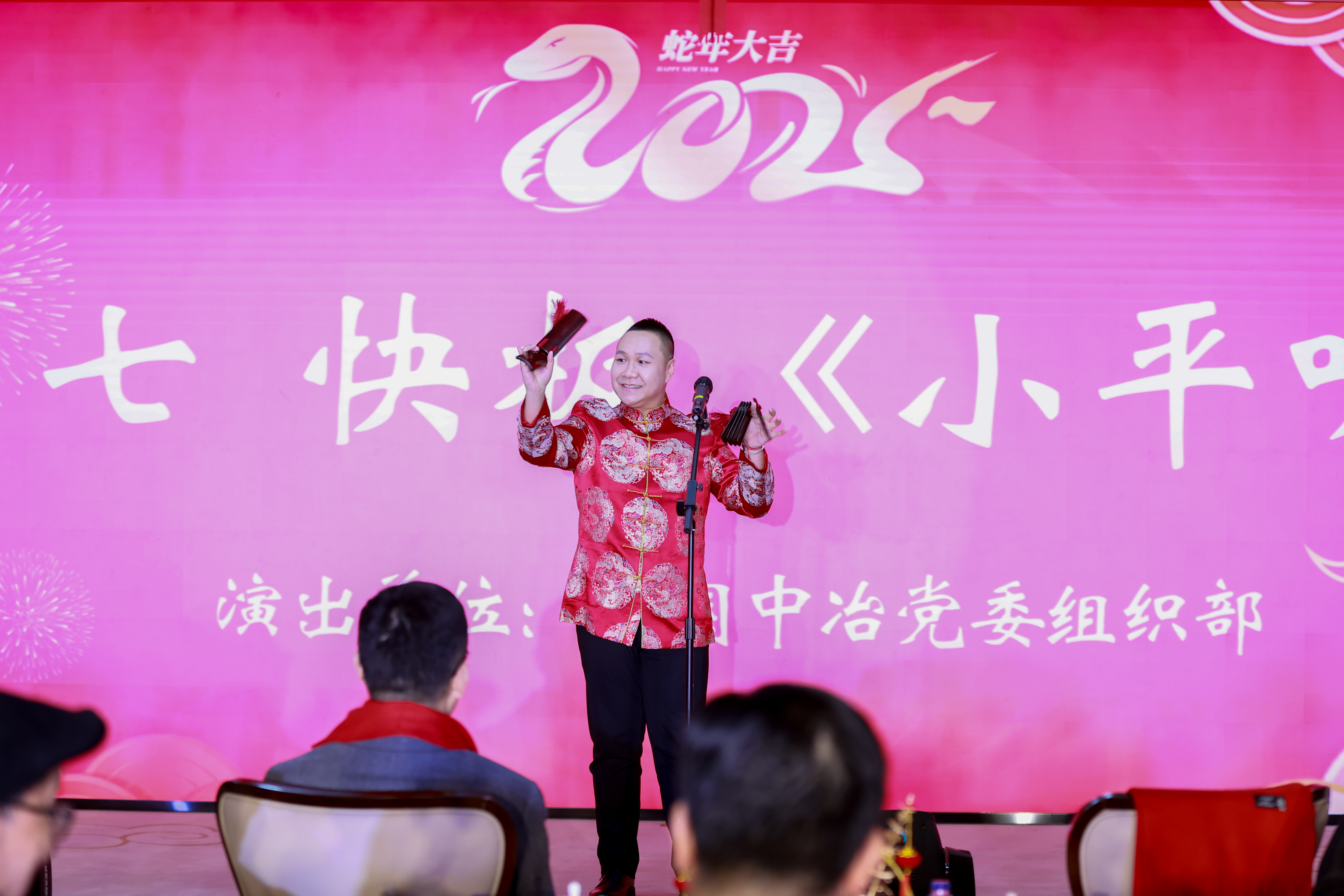 10-中国中冶党委组织部表演节目《小平听书》