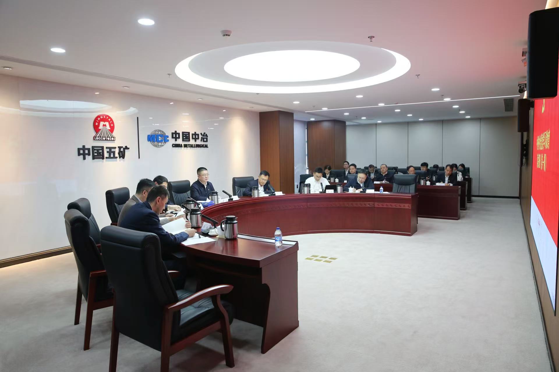 会议现场