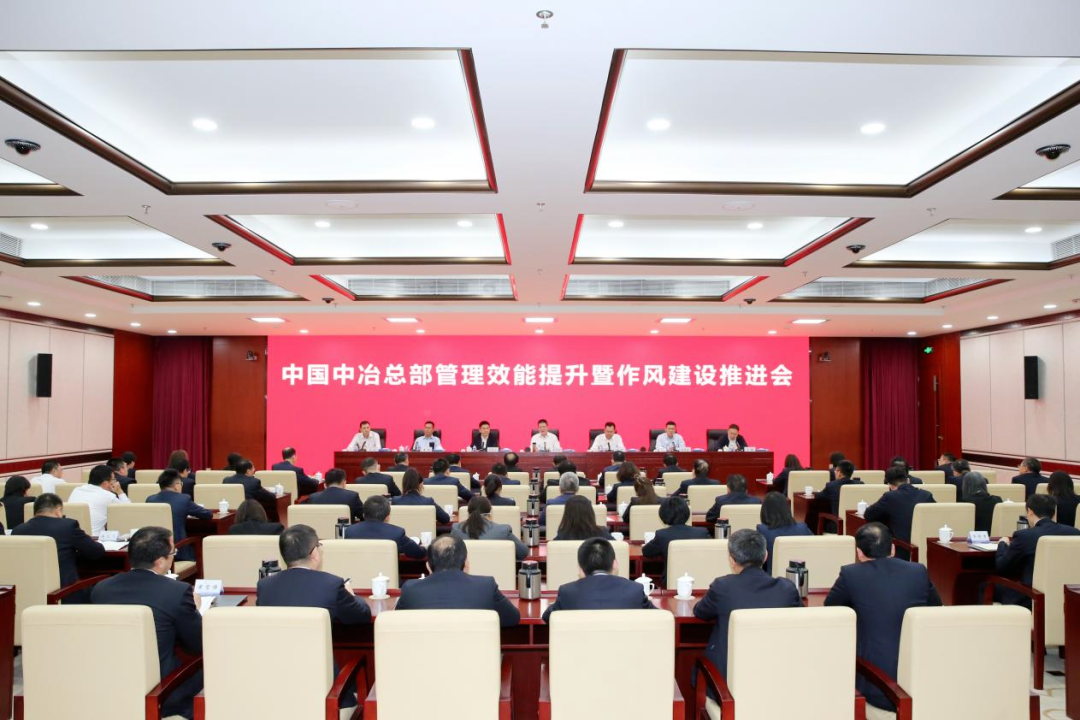 会议现场