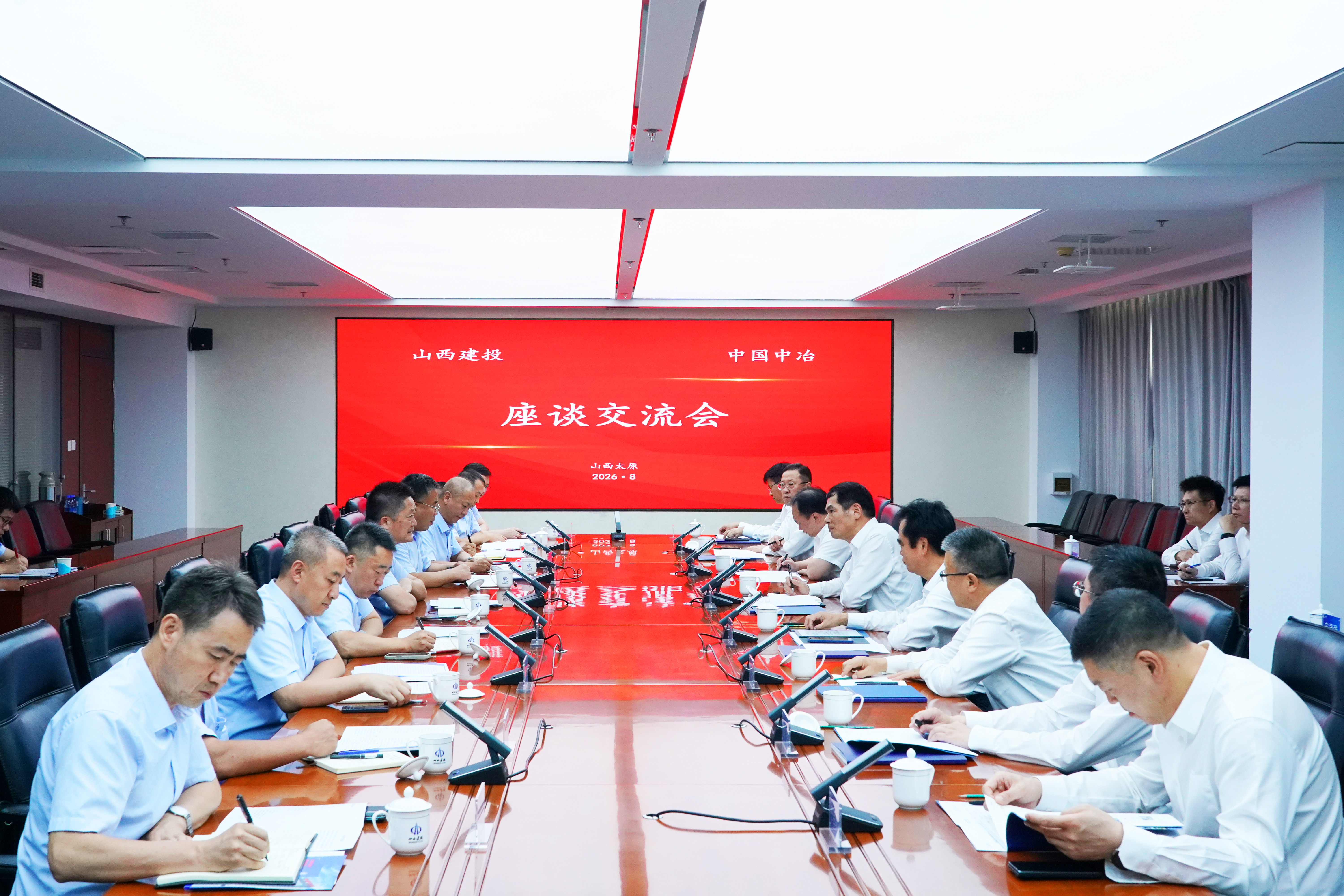 座谈交流现场