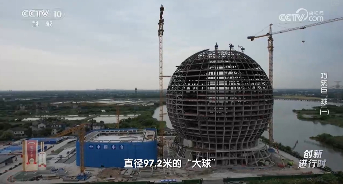 主流媒体看中冶|中国中冶重大工程建设亮点纷呈高光闪耀