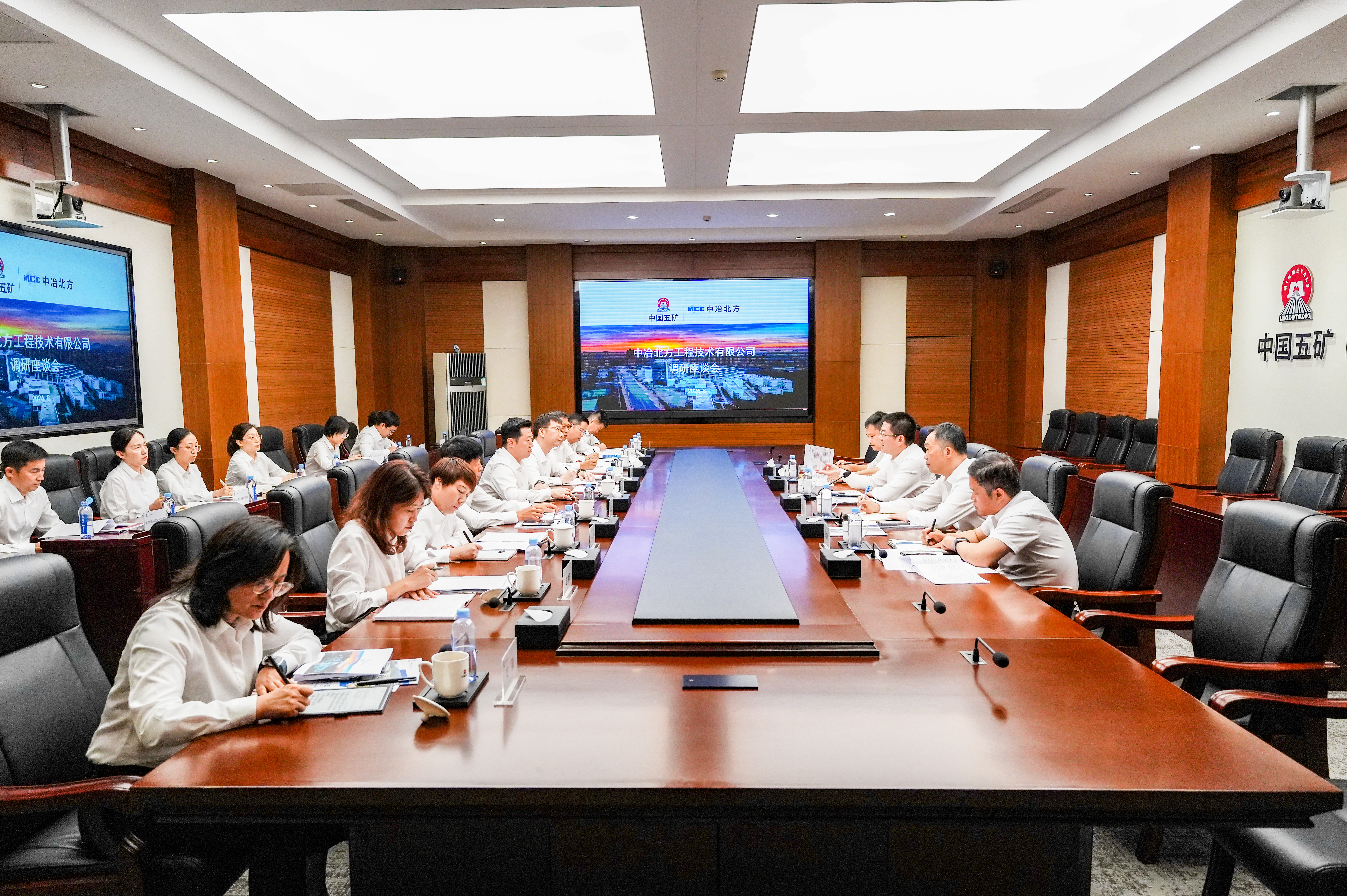 6-中冶北方调研座谈会现场