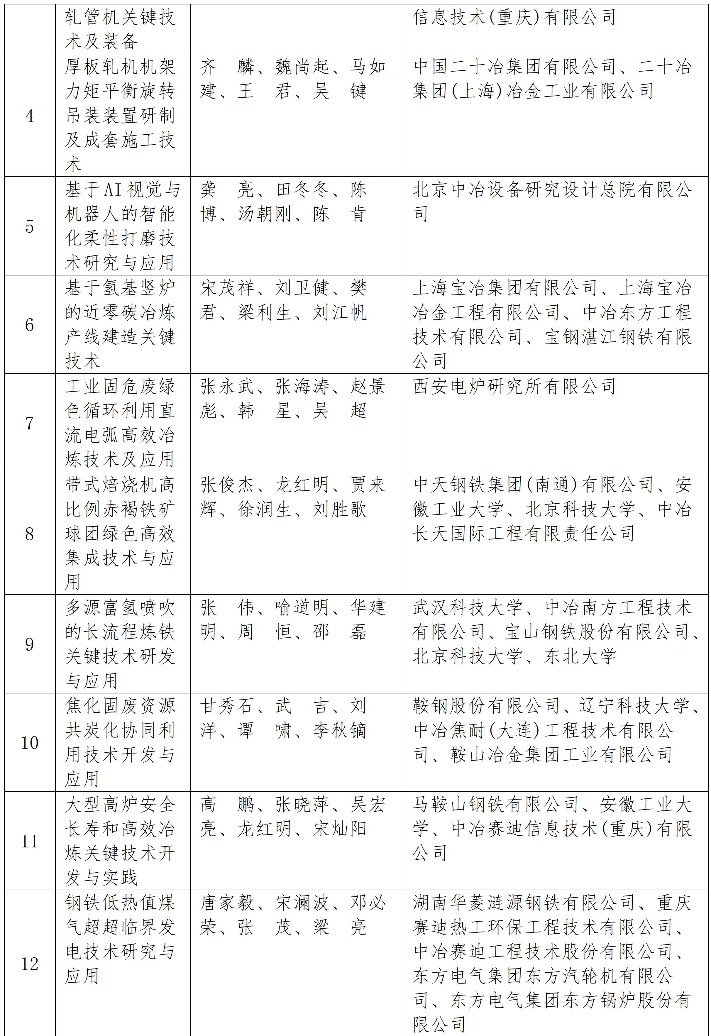 第三页