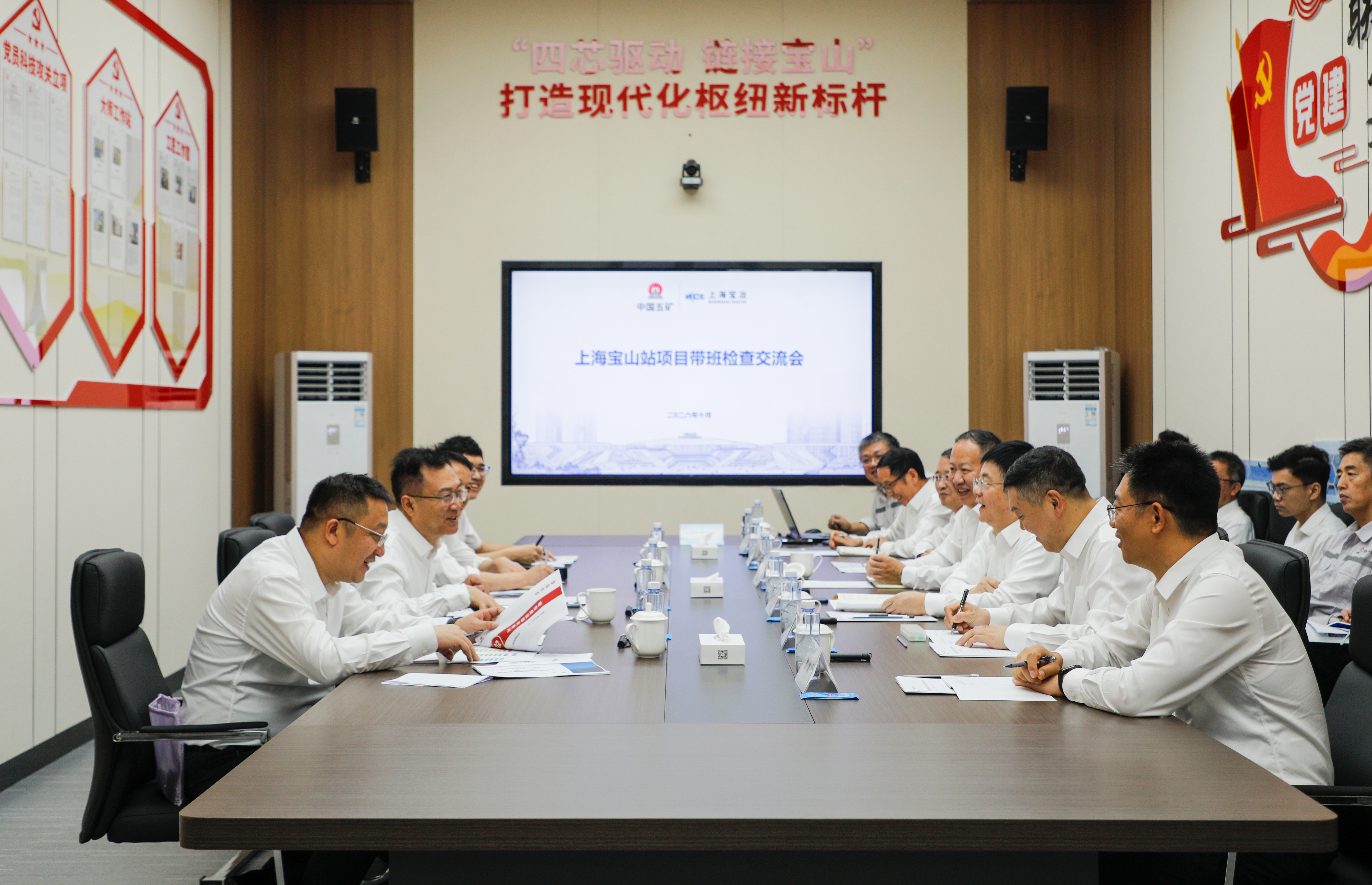 3-调研座谈会现场
