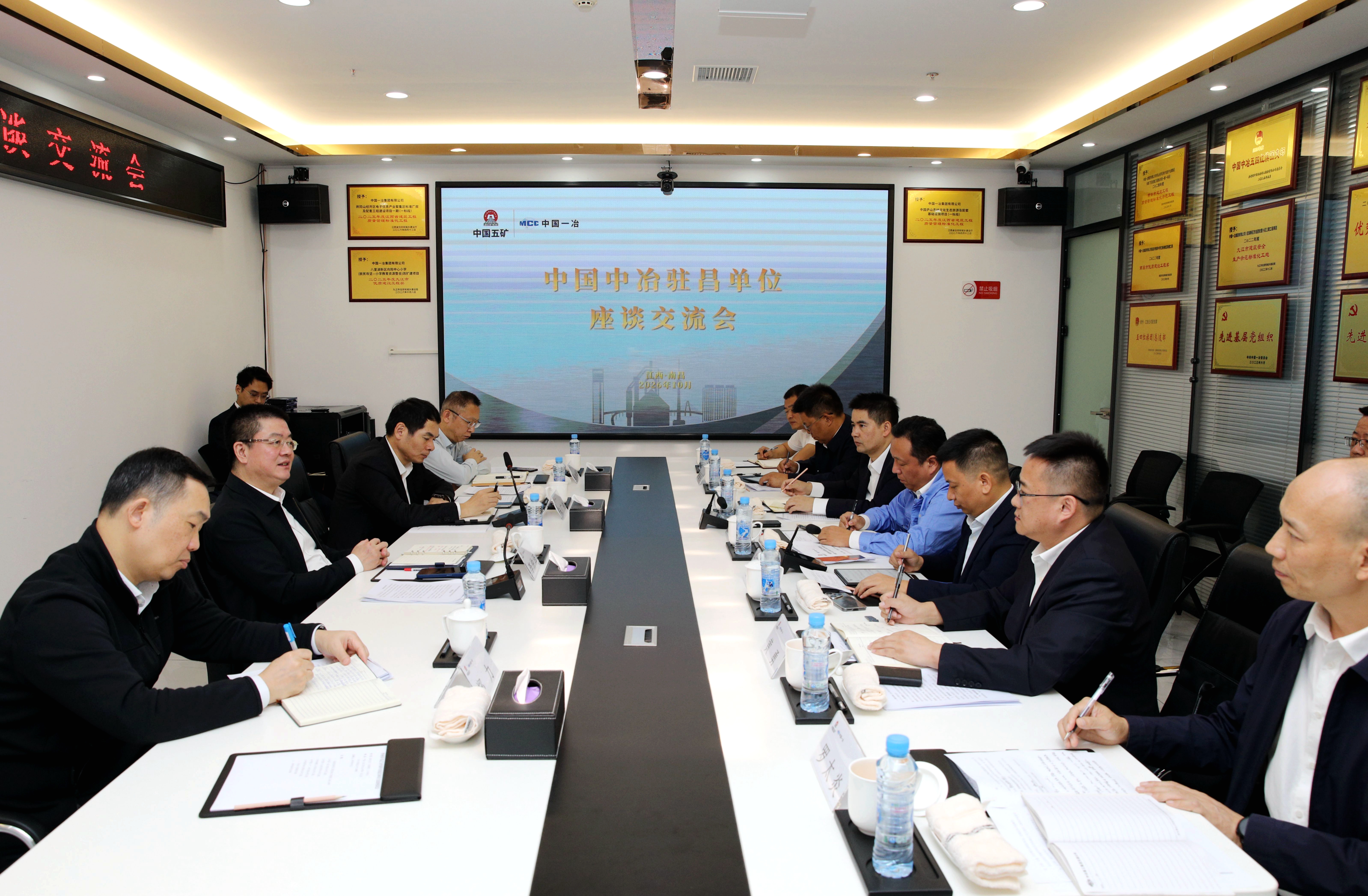 调研座谈会现场